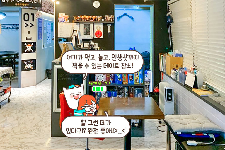 아수라발발타, 오늘은 제가 이기게 해주세요🙏