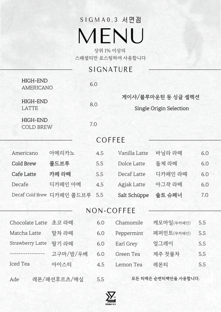 에스프레소부터 20시간 저온추출 콜드브루까지☕