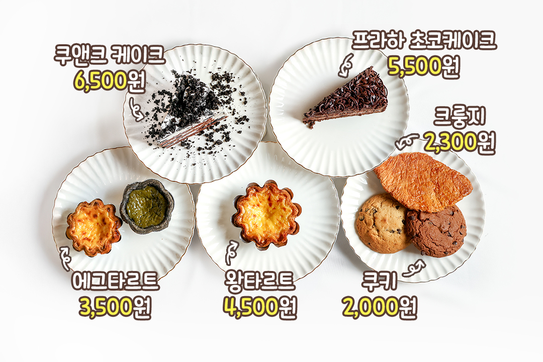 커피와 함께 즐기는 달콤한 디저트🍰