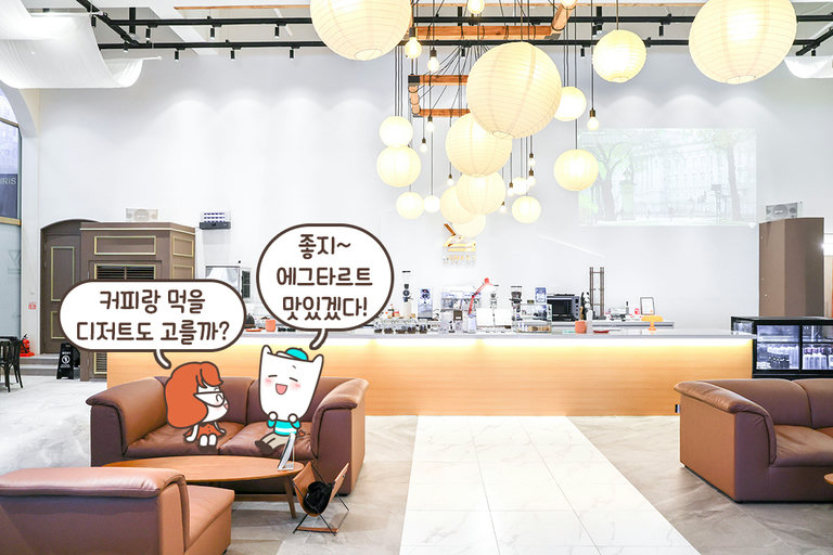 취향에 맞는 원두를 직접 골라보세요👃