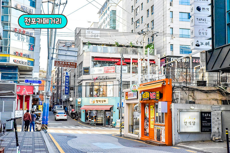 전포 카페거리까지 완벽하게 이어지는 코스☕
