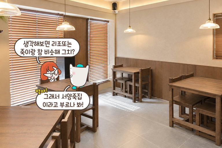 도란도란 대화 나누기 좋은 곳💬