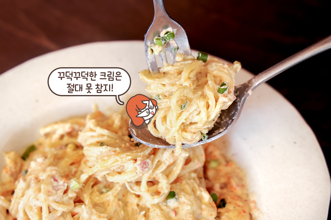 100% 동물성 크림의 꾸덕함