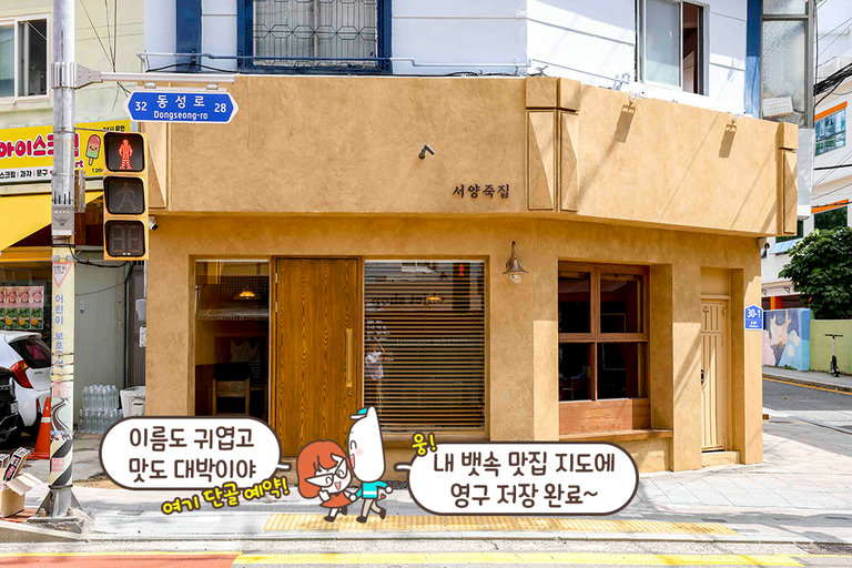전포 카페거리까지 완벽하게 이어지는 코스☕