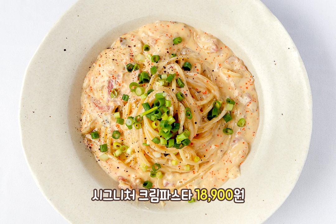 100% 동물성 크림의 꾸덕함