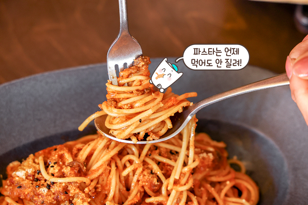 수제 소스라 더 맛있는 볼로네제🍝