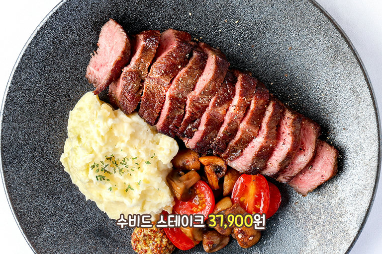 입에서 사르르 녹는 부드러움의 끝판왕🥔
