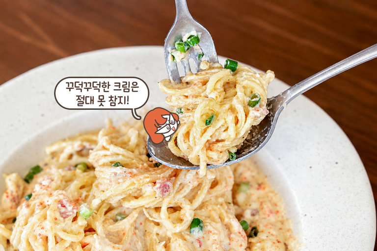 100% 동물성 크림의 꾸덕함