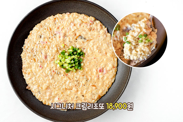 이건 환상의 밸런스😋