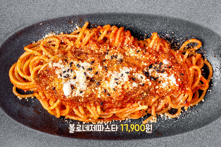 수제 소스라 더 맛있는 볼로네제🍝