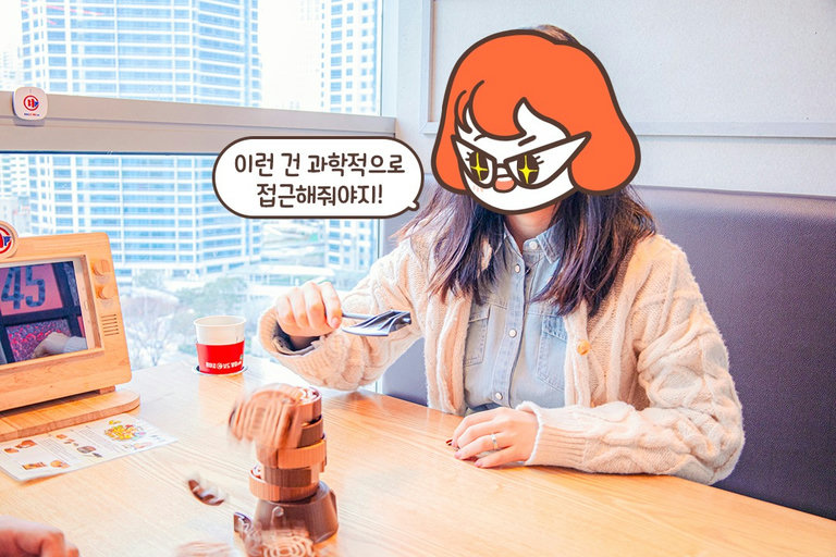 나무 기둥과 껍질을 잘 구분하세요!