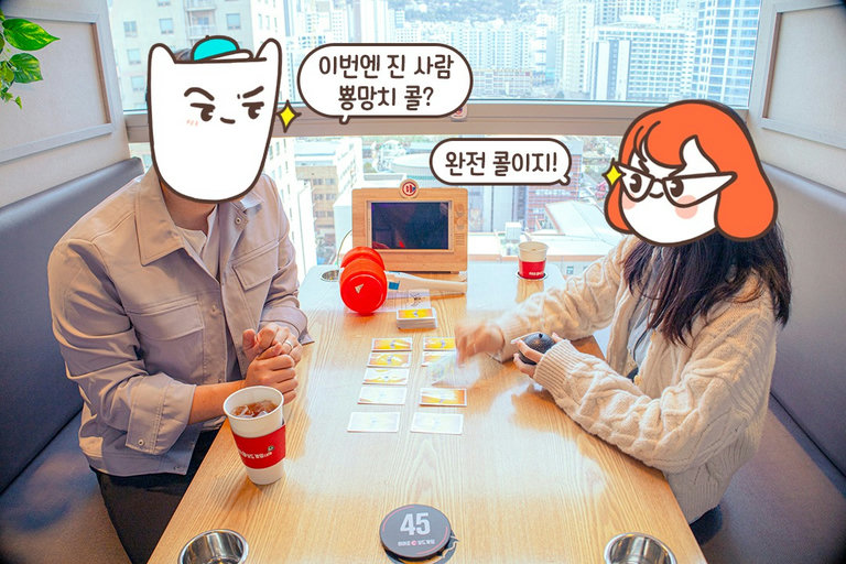 ㅋㅋㅋㅋ가족오락관 인가요?