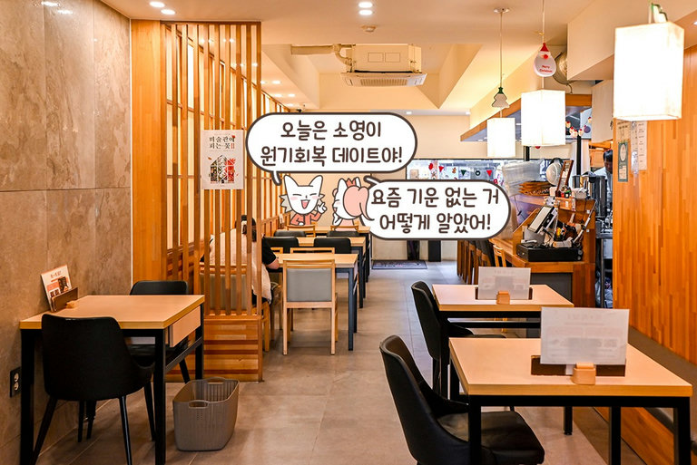 나고야식 민물장어덮밥 맛집🍱