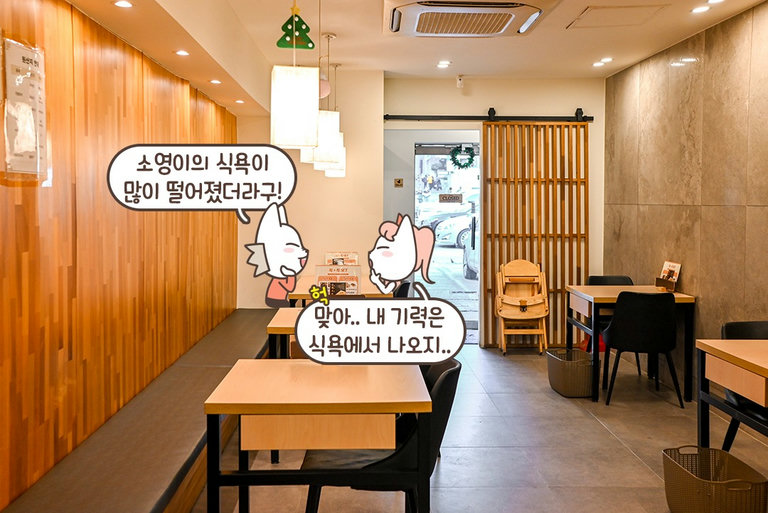 나고야식 민물장어덮밥 맛집🍱