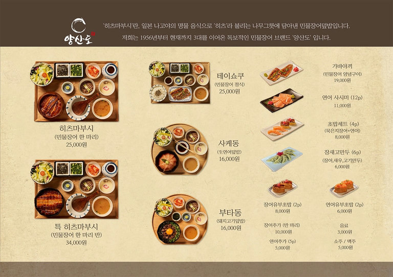 비법 양념이 포인트!✅