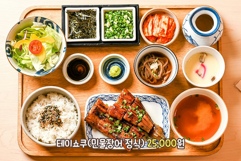 풍미 가득한 장어 구이