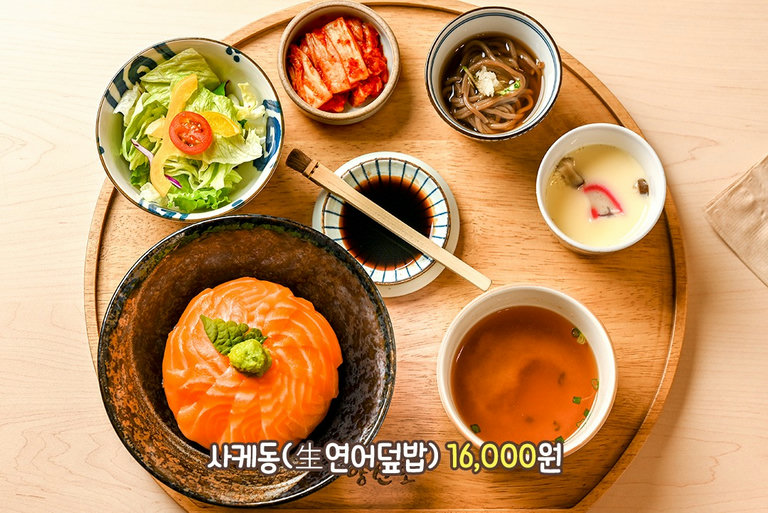 사르르 녹는 연어😋