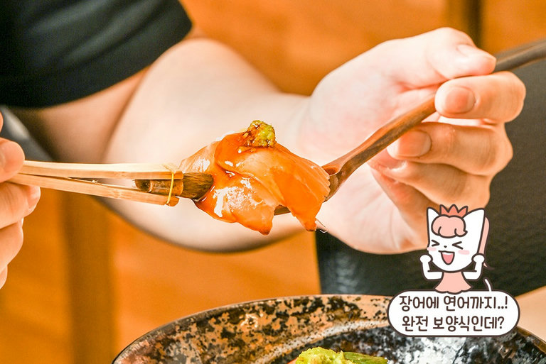 사르르 녹는 연어😋
