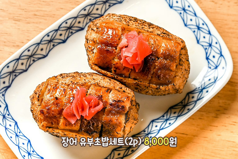 알차게 꽉 찬 유부초밥🍘