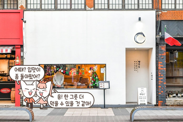 주차도 편리한 전포동 맛집