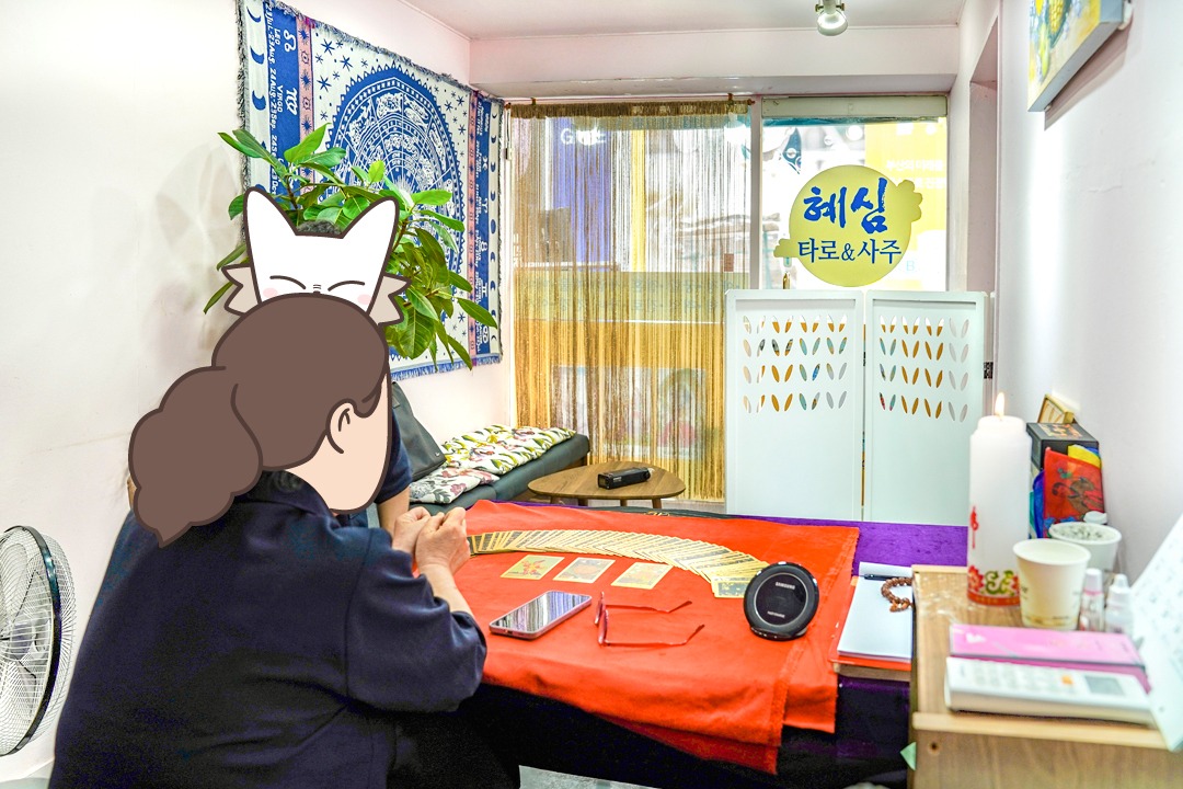 누구나 하나쯤 가지고 있는 고민거리