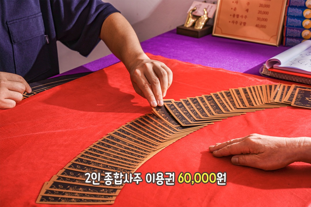 어느 것을 골라볼까요~