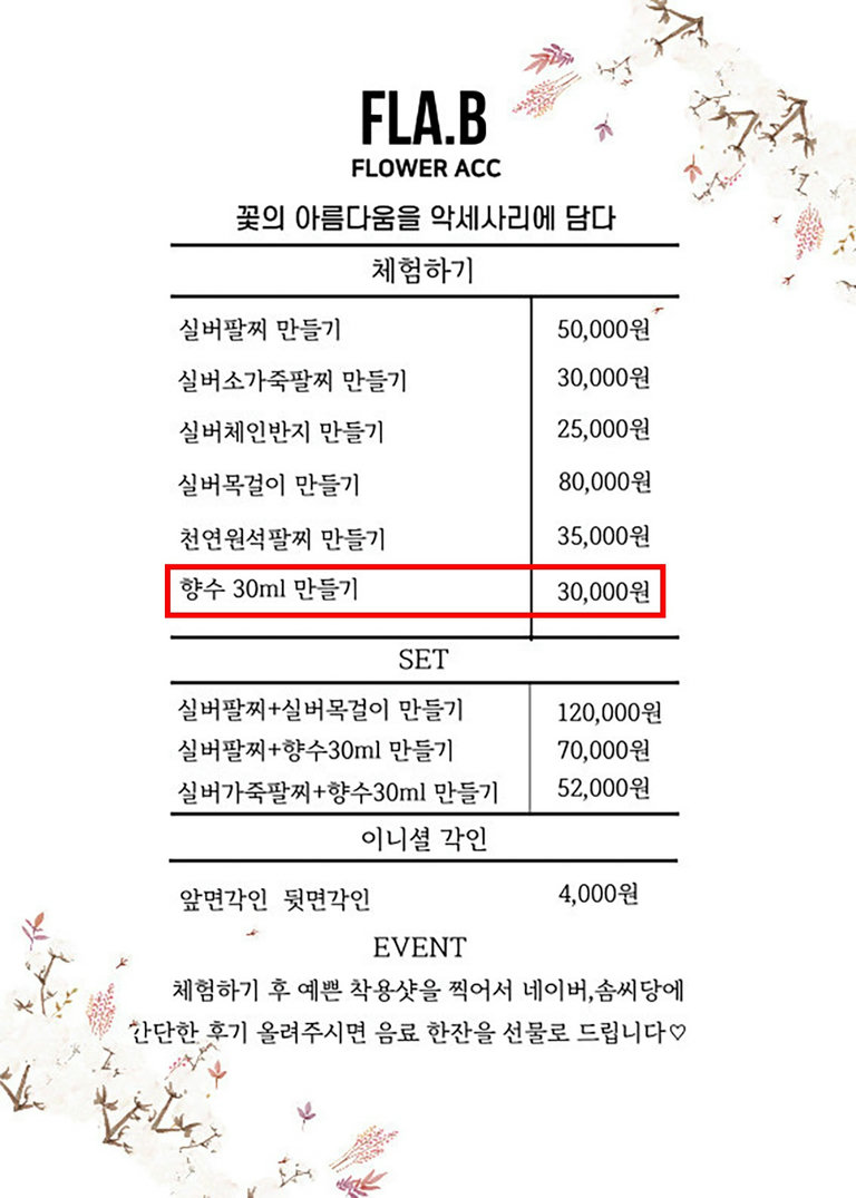 처음 만들어도 걱정 NO!