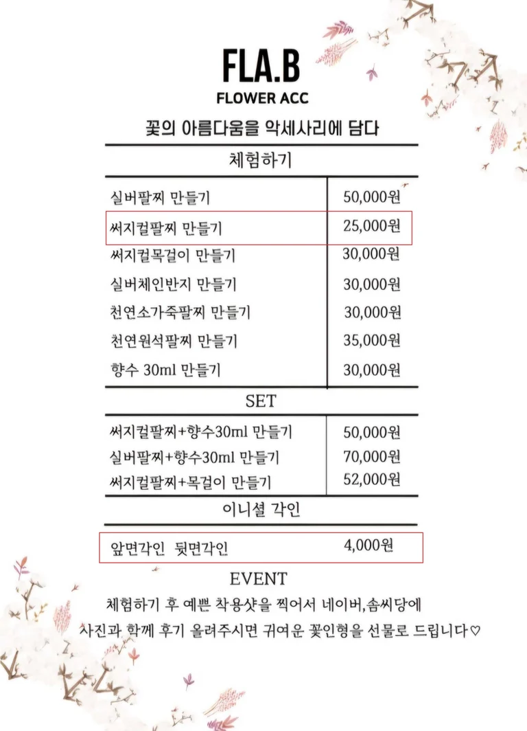 쾌적한 공방 데이트✨