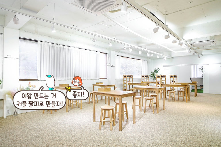 쾌적한 공방 데이트✨