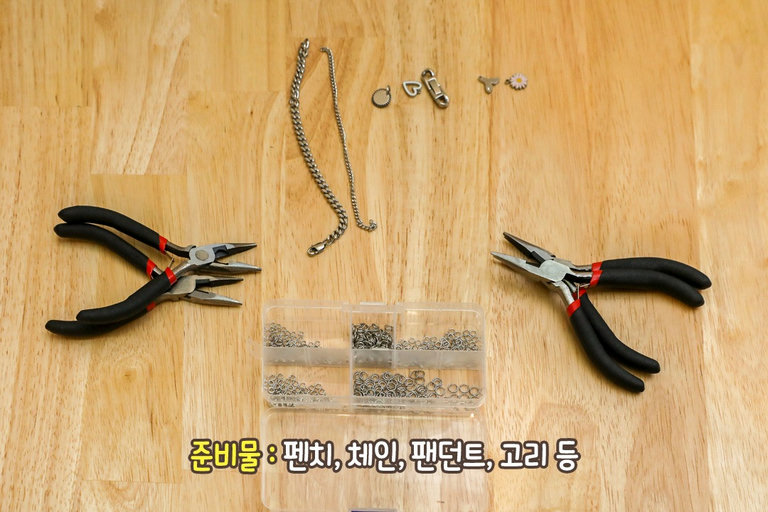 손목 길이 맞춤 팔찌🤟