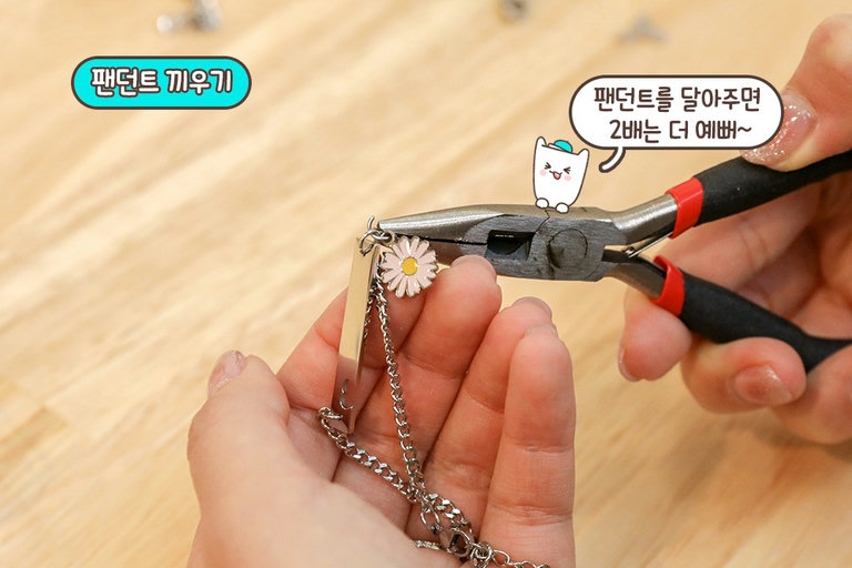 요렇게 빠르게 완성이 된다구?