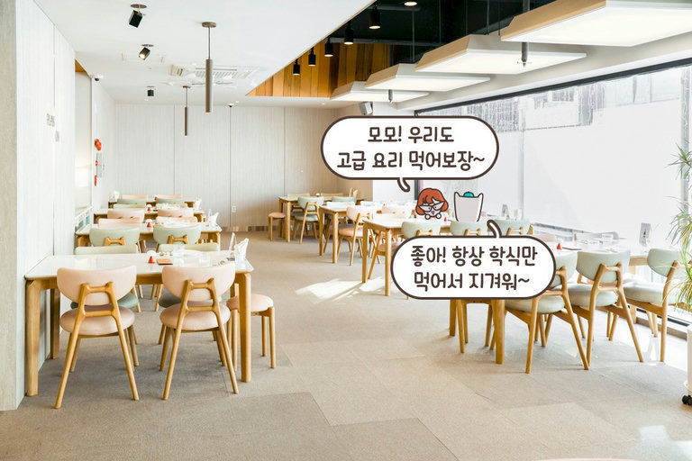 넓고 쾌적한 공간✨