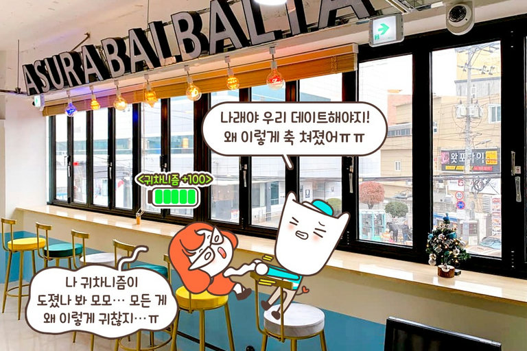 카페에 온듯한 인테리어b