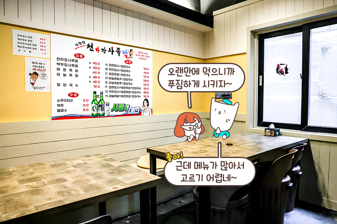 넓은 원형 테이블이 있어 여유로운 공간