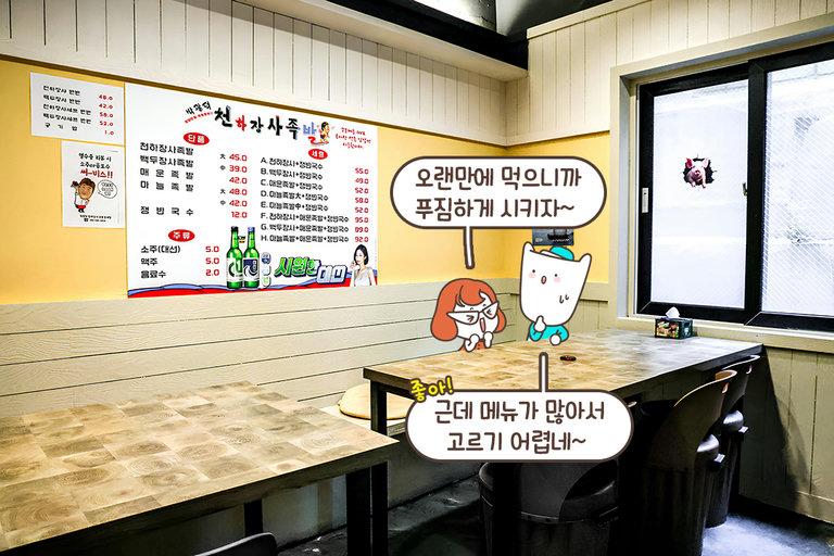 넓은 원형 테이블이 있어 여유로운 공간