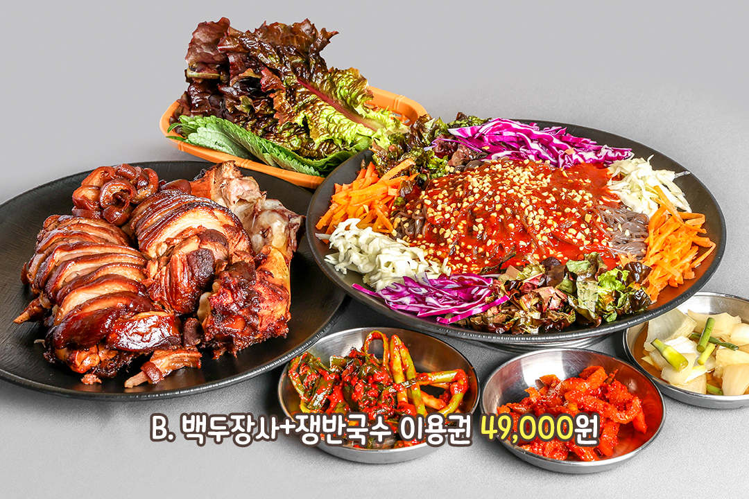 족발부터 막국수까지, 알찬 메뉴 구성