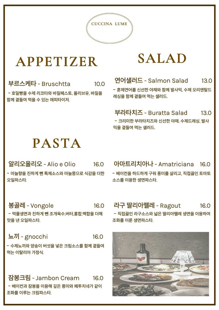 여럿 주문해도 부담 없는 구성🍽️