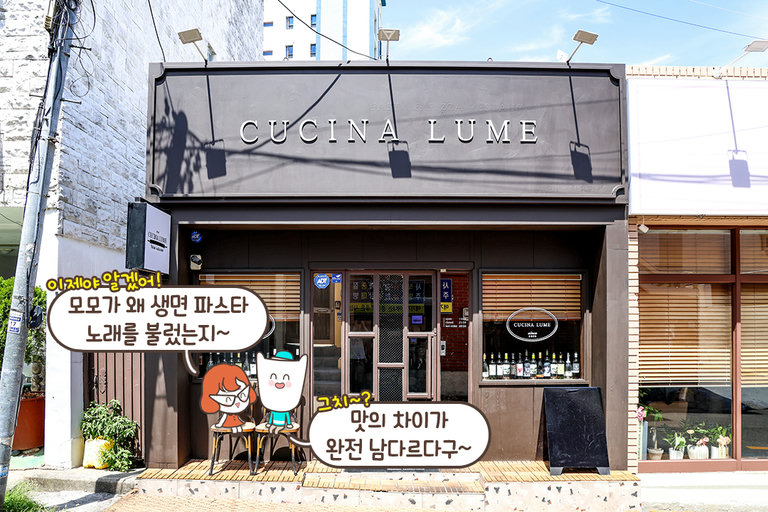 분위기와 맛, 둘 다 잡은 곳🌙