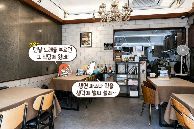작은 비스트로를 닮은 공간🕯️