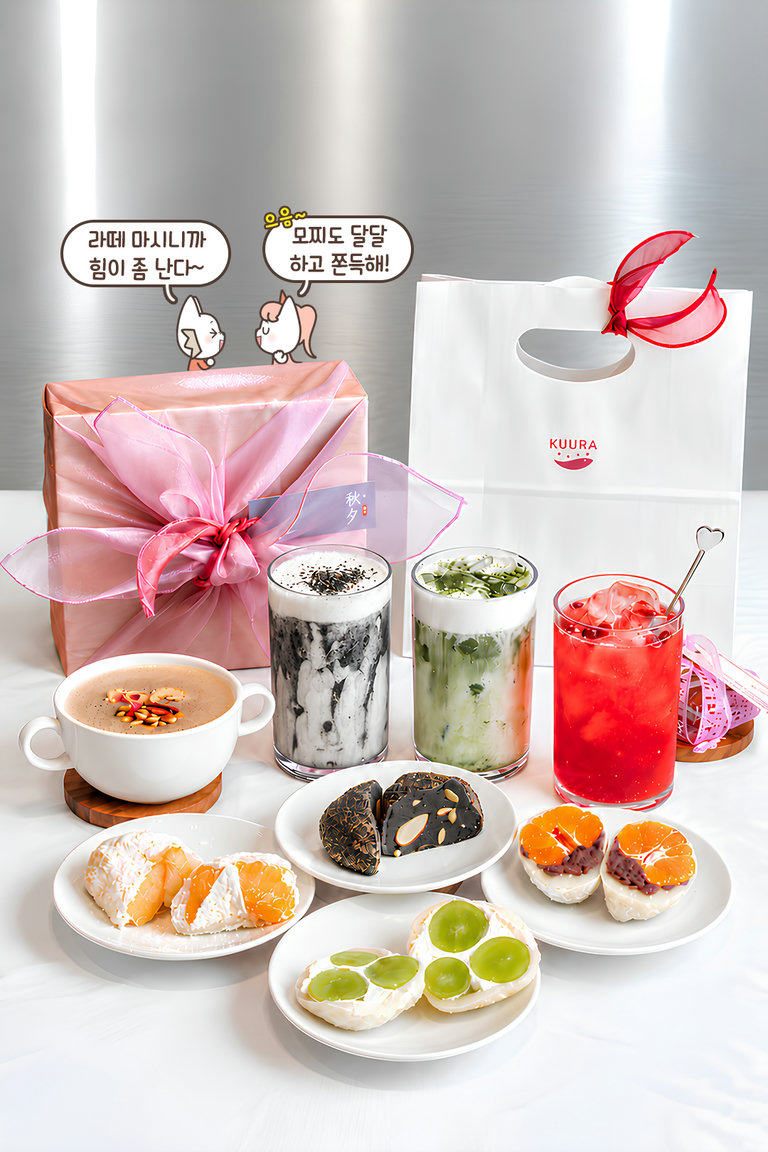전통 재료로 완성한 특별한 음료🥤