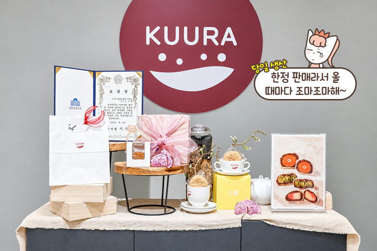 당일 만드는 한정 수량 수제 모찌🍑