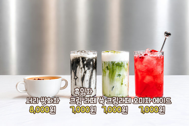 상큼한 과일이 가득한 모찌🍊