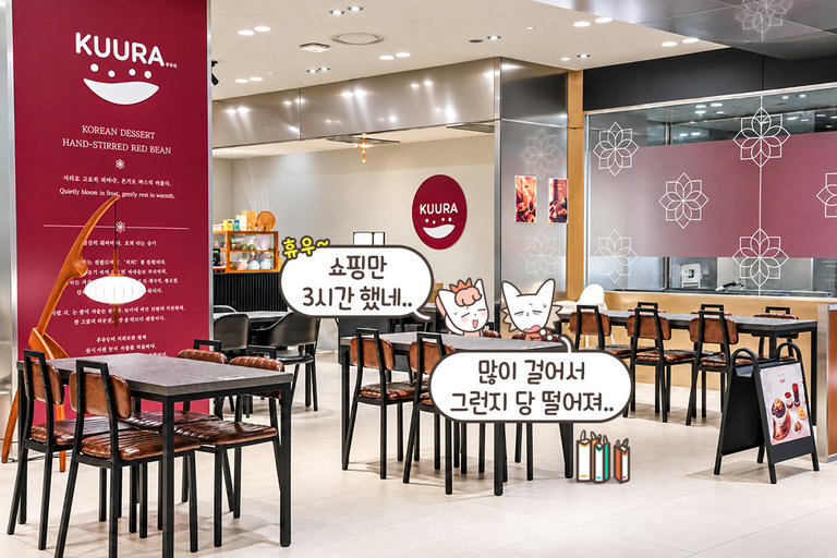 백화점에서 발견한 달콤한 공간🤎