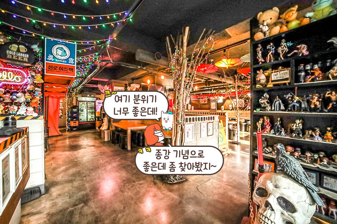 60평대의 넓고 쾌적한 포장마차!