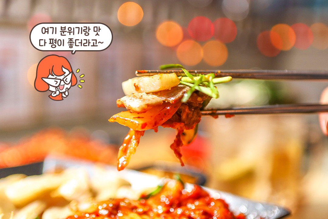 삼겹살과 관자, 각종 야채를 한번에 맛 볼 수 있는 행님삼합!