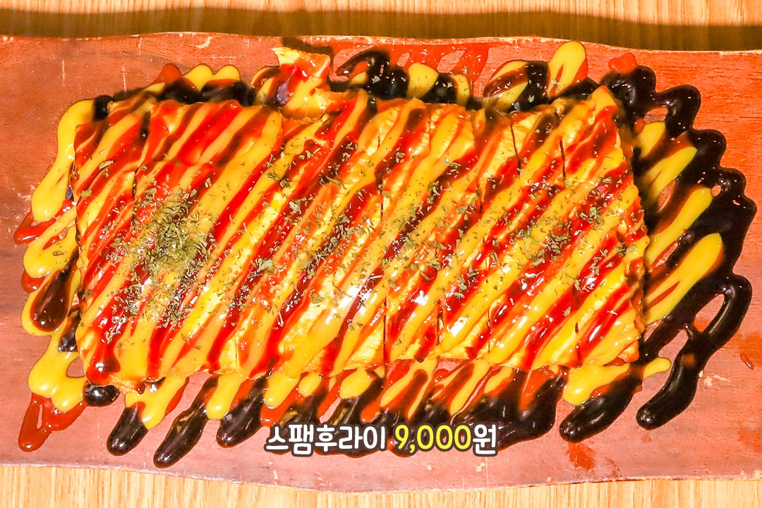 사이드 메뉴도 완전 강추!