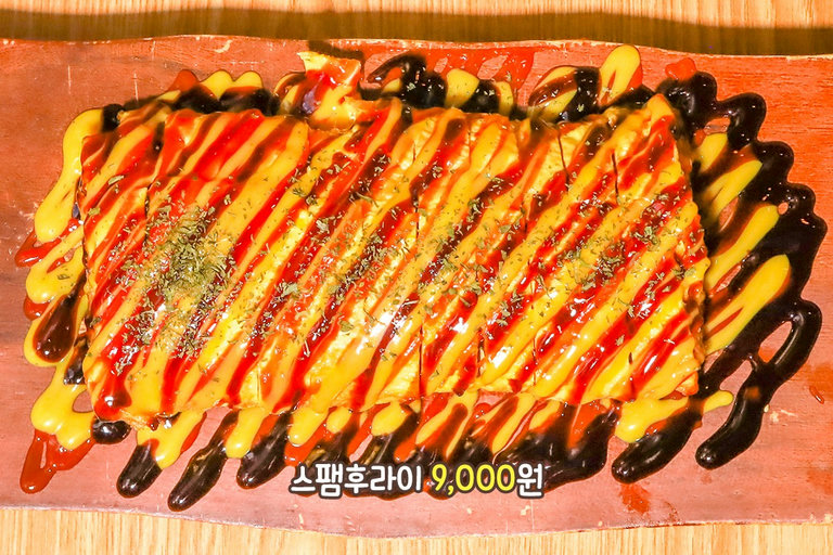 사이드 메뉴도 완전 강추!