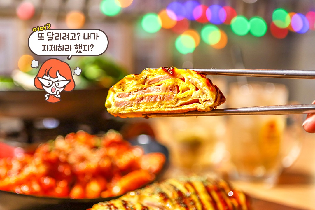 사이드 메뉴도 완전 강추!