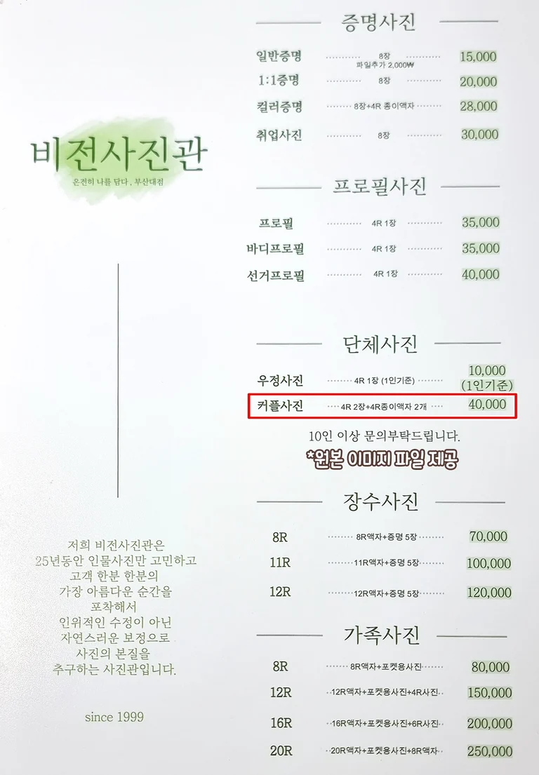 깔끔한 파우더룸 완비🤍