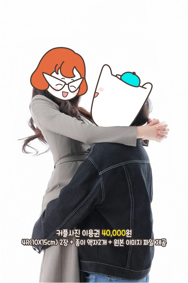 부담 없는 가격으로 이미지 파일과 실물까지